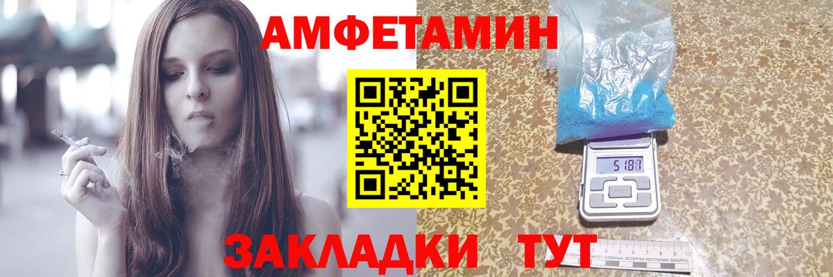 АМФЕТАМИН 97%  Амфетамин  Нурлат  Вход с VPN 