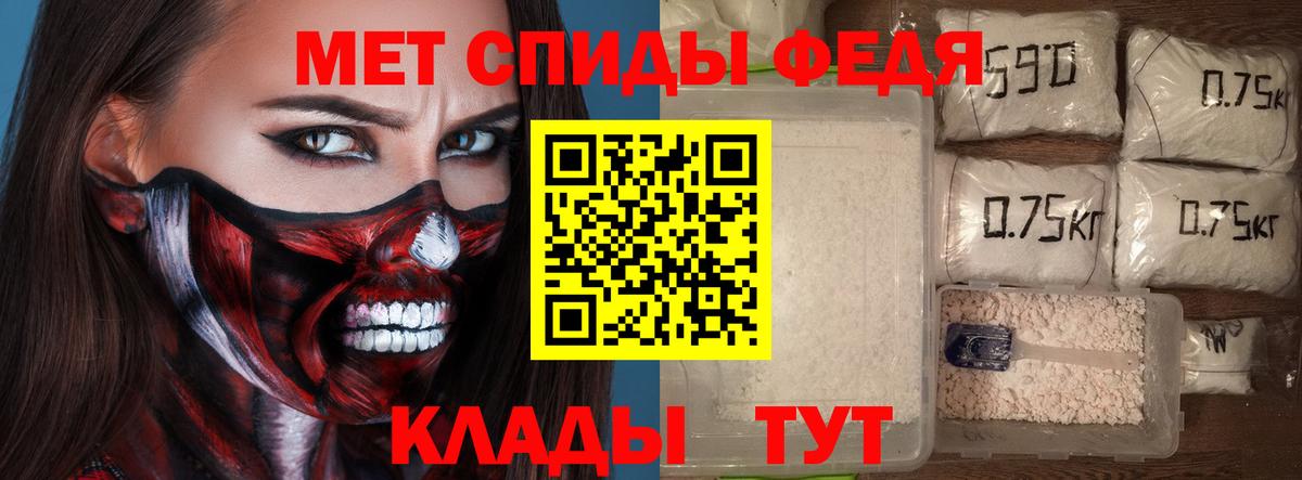 Amphetamine Premium Нурлат