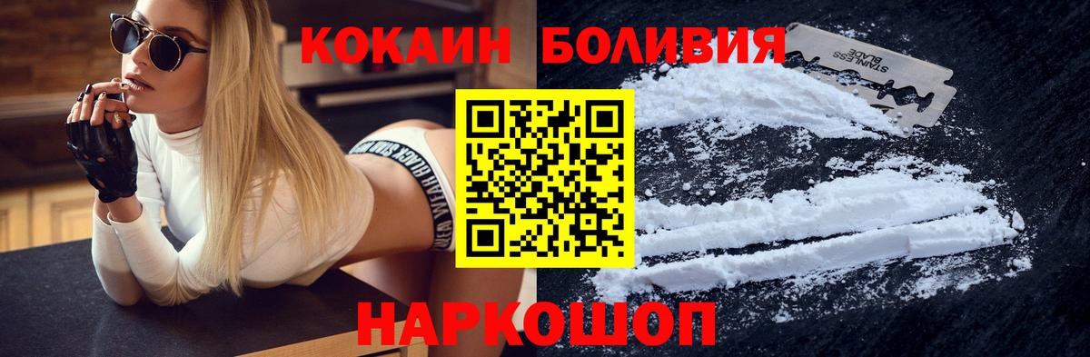 Cocaine VHQ Нурлат