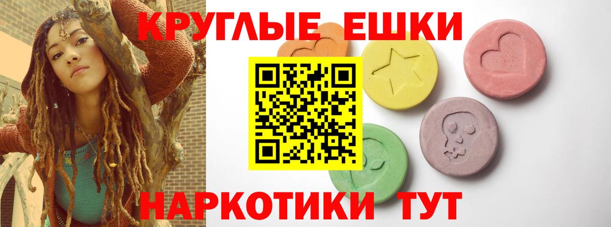 ЭКСТАЗИ Дубай Нурлат
