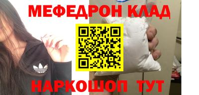 марки nbome Бугуруслан