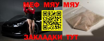 марки nbome Бугуруслан