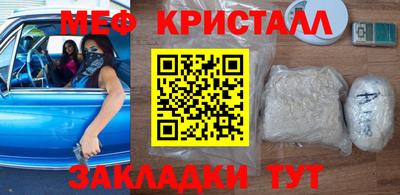 марихуана Бузулук