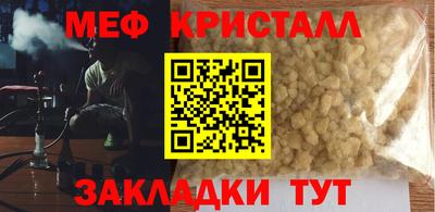 амф Будённовск