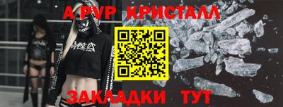 амф Будённовск