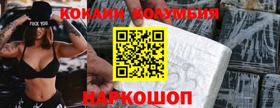 марки nbome Бугуруслан