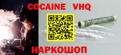 марки nbome Бугуруслан