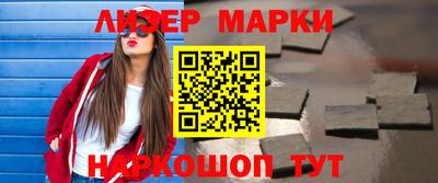 марихуана Бузулук