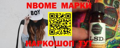 марихуана Бузулук