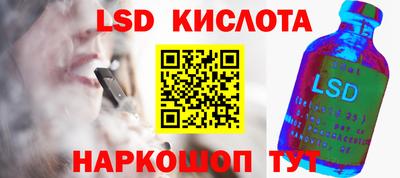 амф Будённовск