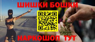 марихуана Бузулук
