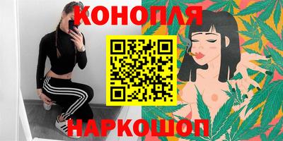 марки nbome Бугуруслан