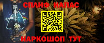 марки nbome Бугуруслан