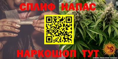марки nbome Бугуруслан