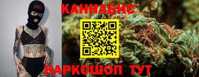 марихуана Бузулук