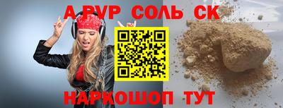 амф Будённовск