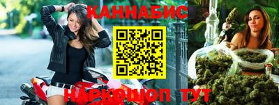 марки nbome Бугуруслан