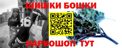 марихуана Бузулук