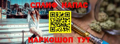 марки nbome Бугуруслан