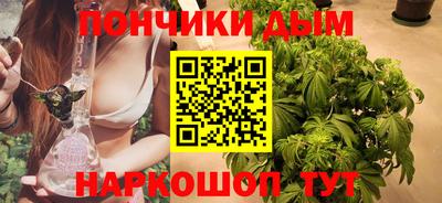 марихуана Бузулук