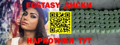 марихуана Бузулук