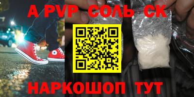 марихуана Бузулук
