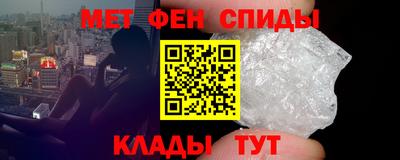 амф Будённовск