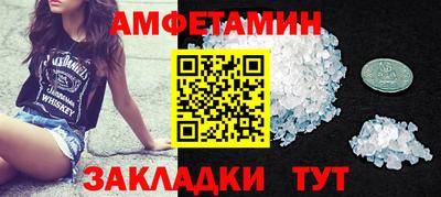 амф Будённовск