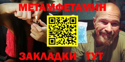 марки nbome Бугуруслан