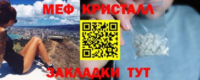 амф Будённовск