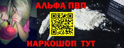 амф Будённовск