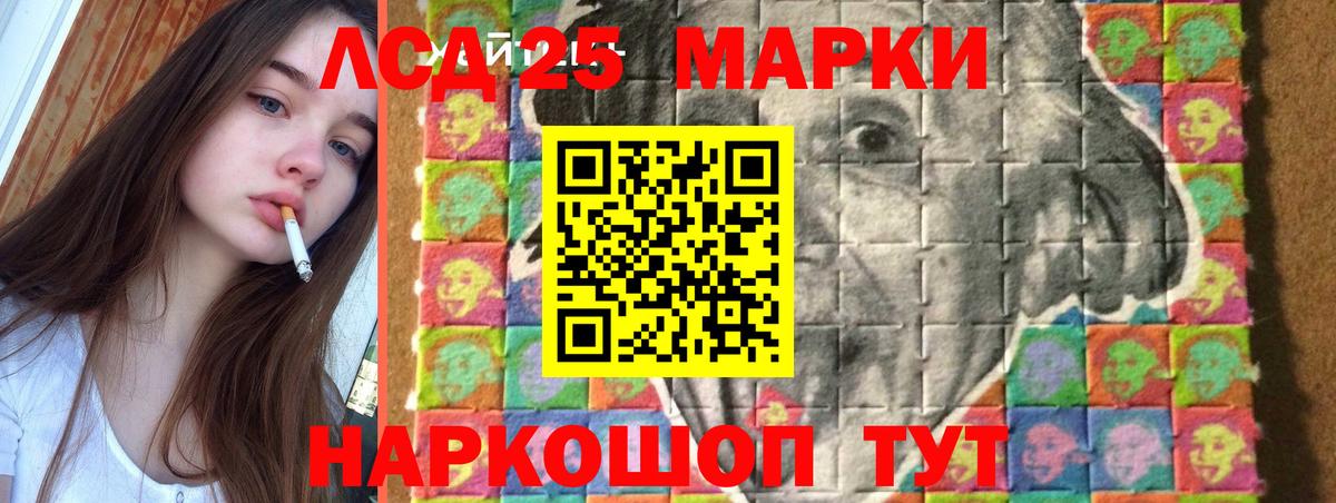 ЛСД экстази ecstasy  Вход с VPN  ЛСД экстази  Нурлат 