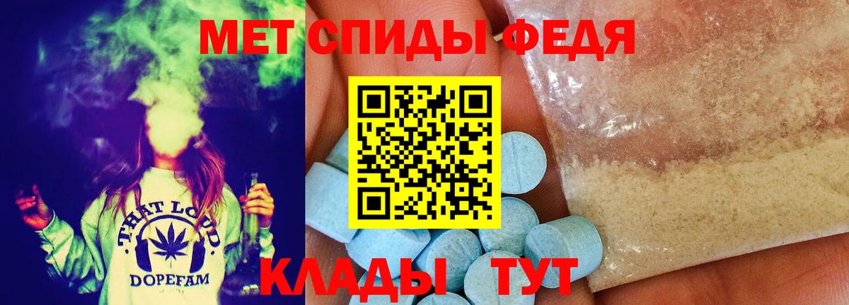 Наркошоп  Нурлат  Каннабис  Вход с VPN  ГАШ  Меф МЯУ МЯУ  