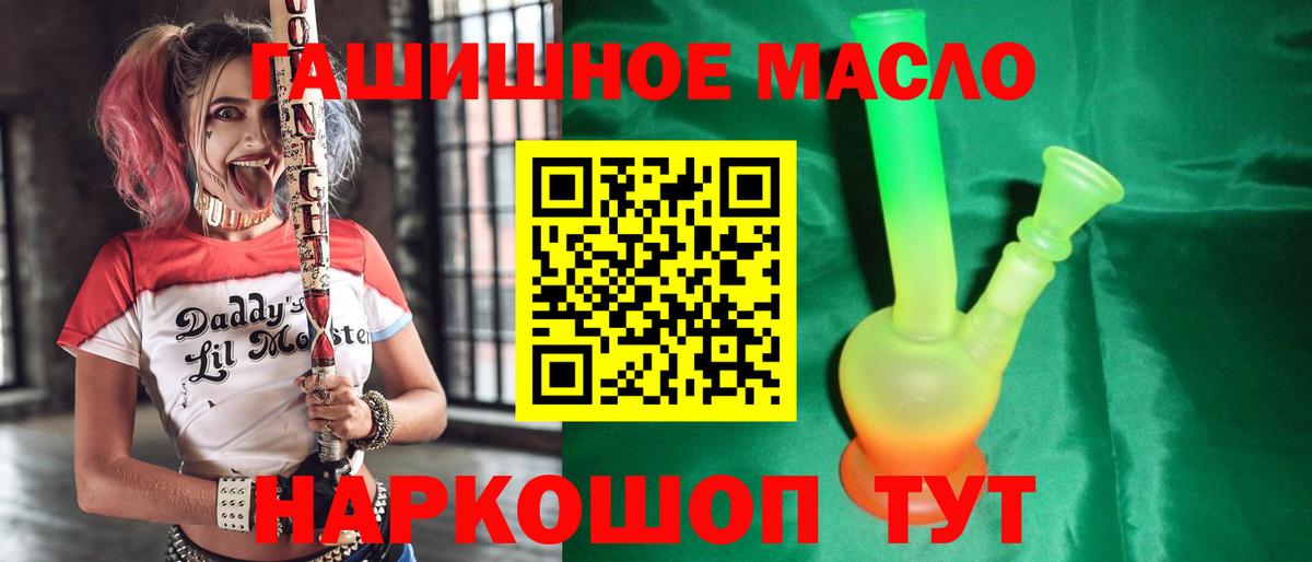 Дистиллят ТГК жижа  Вход с VPN  Нурлат 
