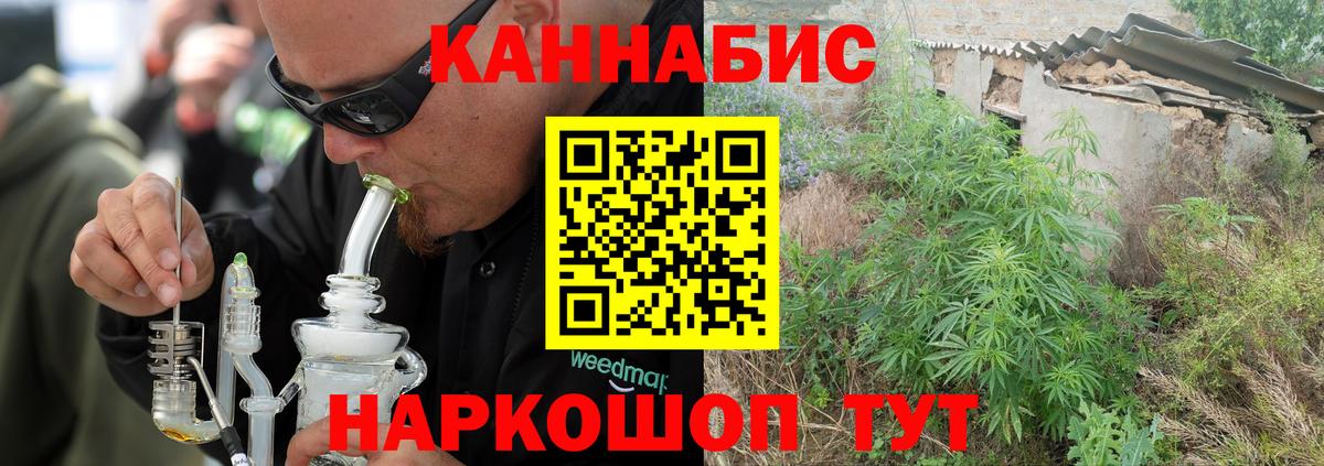Бошки Шишки ГИДРОПОН  Бошки марихуана White Widow  Вход с VPN  Бошки марихуана тримм  Нурлат 